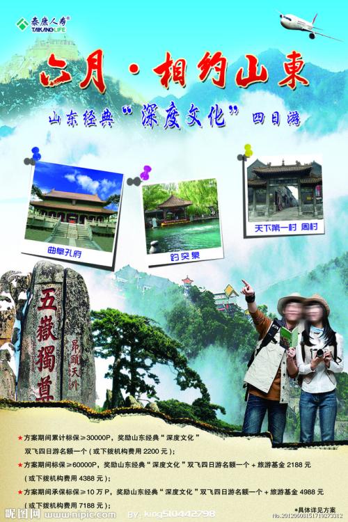 一比一仿艾尔伯塔省结婚证